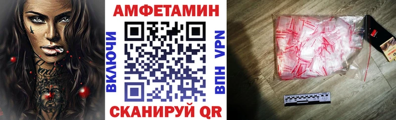 АМФЕТАМИН VHQ  мега онион  Бабушкин 