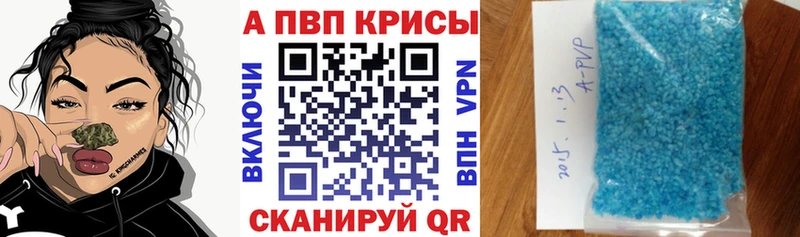 Альфа ПВП СК КРИС  цена наркотик  ссылка на мегу сайт  Бабушкин 