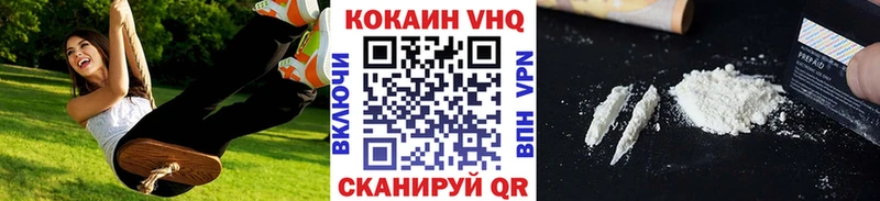 наркотики Бабушкин КОКАИН Fish Scale