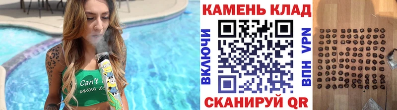Гашиш индика сатива  где купить   ОМГ ОМГ ссылка  Бабушкин 