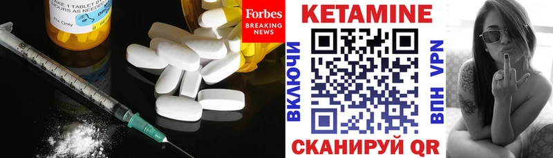 hydra tor  Бабушкин  КЕТАМИН ketamine 