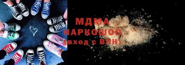 ALPHA-PVP Армянск