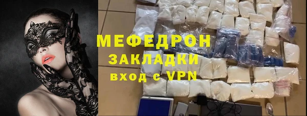 ALPHA-PVP Армянск