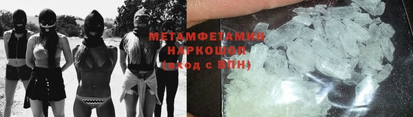 ALPHA-PVP Армянск