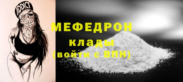 ALPHA-PVP Армянск