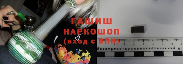 ALPHA-PVP Армянск