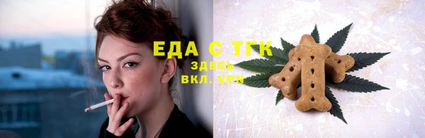 ALPHA-PVP Армянск