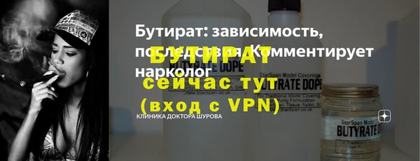 соль курить ск Магас