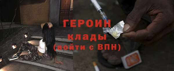 ALPHA-PVP Армянск