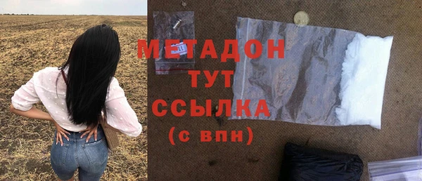 ALPHA-PVP Армянск