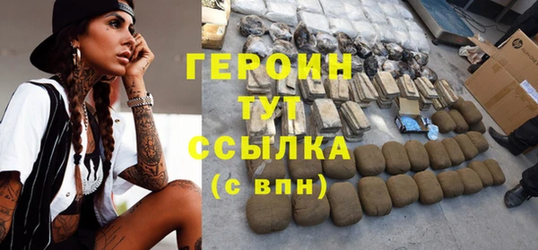 ALPHA-PVP Армянск