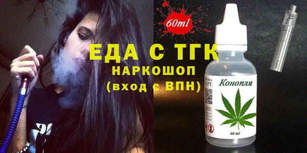 спиды Арсеньев