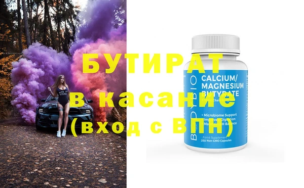 героин Аркадак