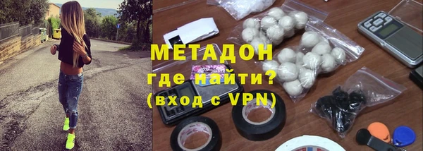 ALPHA-PVP Армянск