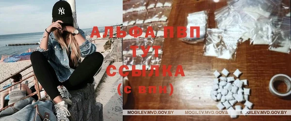 ALPHA-PVP Армянск