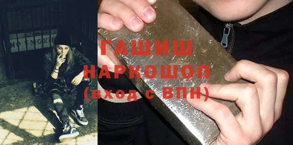 ALPHA-PVP Армянск