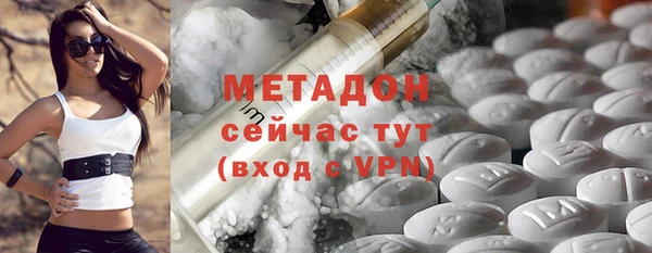 ALPHA-PVP Армянск