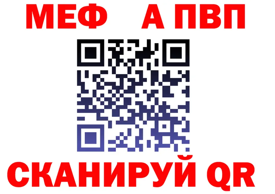 A PVP крисы CK ONION это MEGA Бабушкин