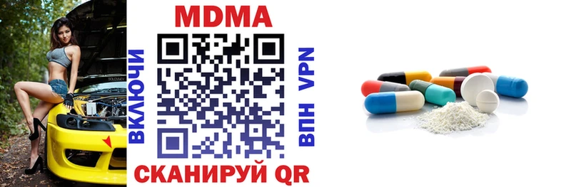 hydra ссылка  Бабушкин  МДМА молли 