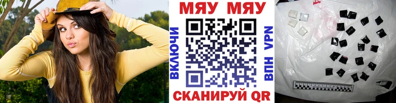 Мефедрон кристаллы  наркотики  OMG ТОР  Бабушкин 
