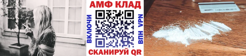 МЕТАМФЕТАМИН пудра  Бабушкин 