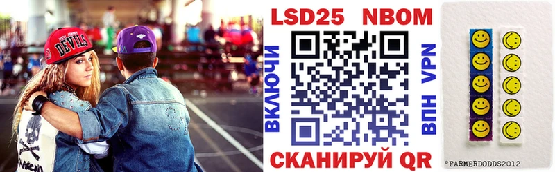 сколько стоит  Бабушкин  shop клад  Марки 25I-NBOMe 1,5мг 